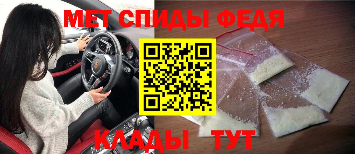 Amphetamine 98% Тосно