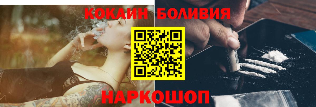 Тосно  COCAIN 99%  Вход с VPN 