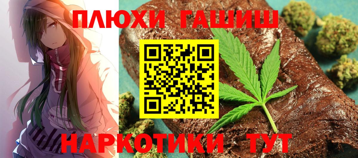 Гашиш хэш  ГАШ AMNESIA HAZE  Тосно  Вход с VPN 