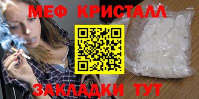 спайс Вязьма