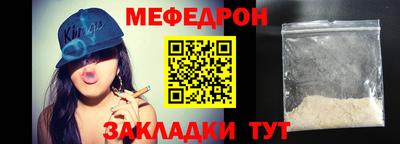 спайс Вязьма