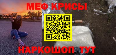 спайс Вязьма