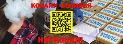 бошки Вышний Волочёк