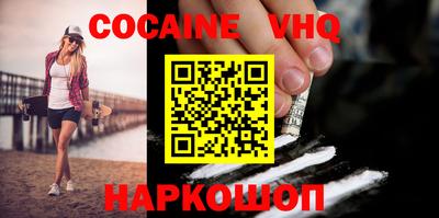 бошки Вышний Волочёк