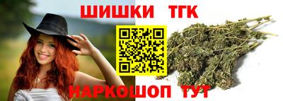 спайс Вязьма