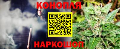 спайс Вязьма