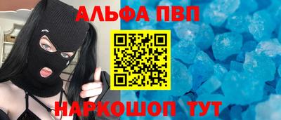 бошки Вышний Волочёк