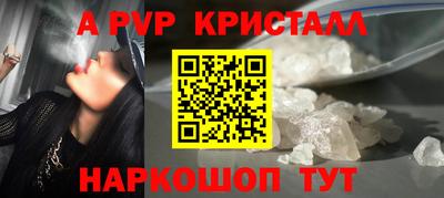 apvp Вязники