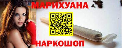 спайс Вязьма