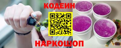 спайс Вязьма