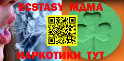 спайс Вязьма