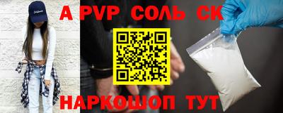 бошки Вышний Волочёк