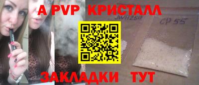 спайс Вязьма