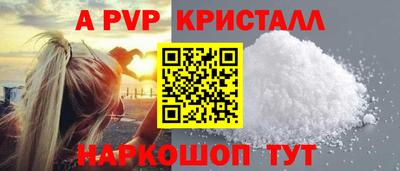 бошки Вышний Волочёк