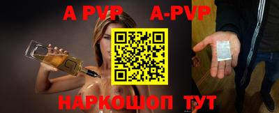 apvp Вязники