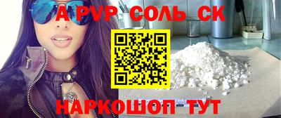 бошки Вышний Волочёк