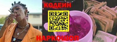 спайс Вязьма
