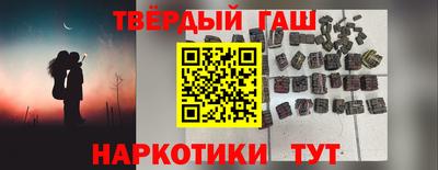 спайс Вязьма