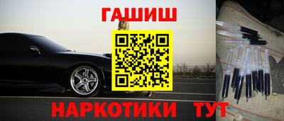 спайс Вязьма