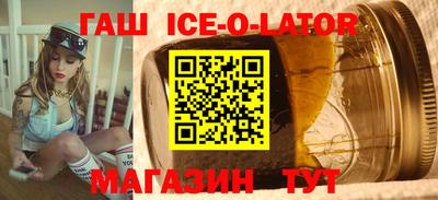 спайс Вязьма