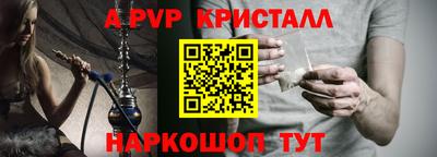 apvp Вязники