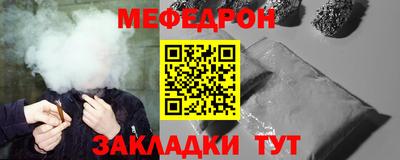 спайс Вязьма