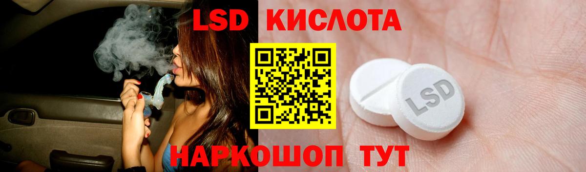 Тосно  ЛСД экстази ecstasy  ЛСД экстази ecstasy  blacksprut зеркало  Вход с VPN 