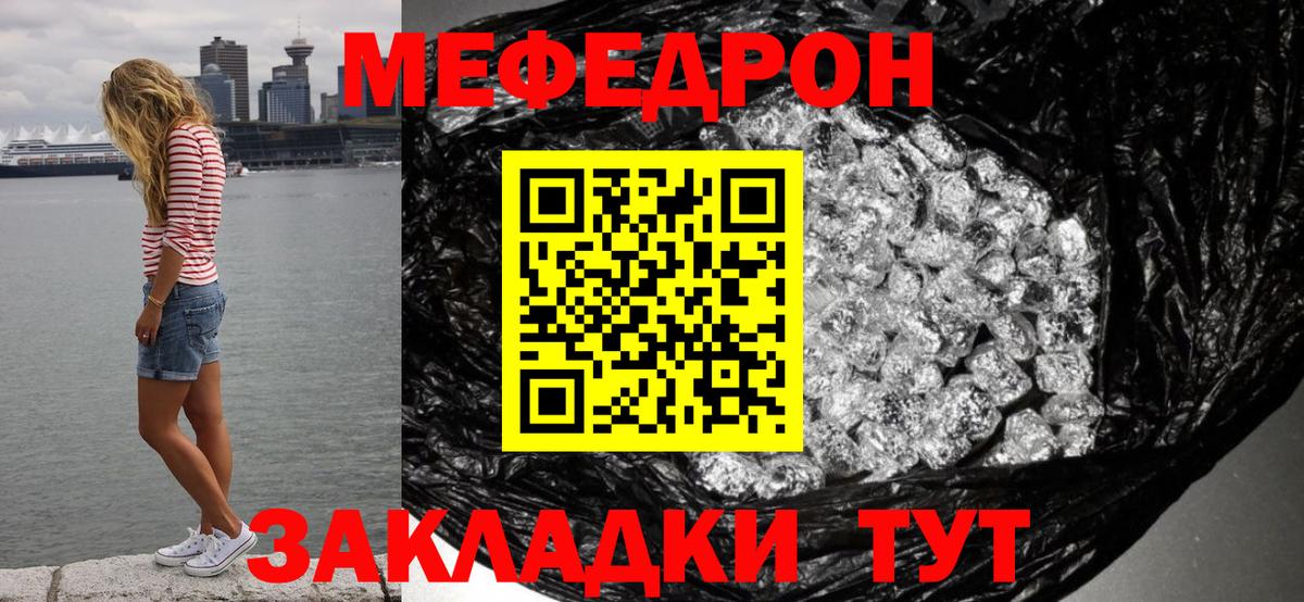 МЯУ-МЯУ 4 MMC  Вход с VPN  МЕФ  Тосно 
