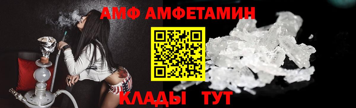 Тосно  Метамфетамин мет  Вход с VPN 