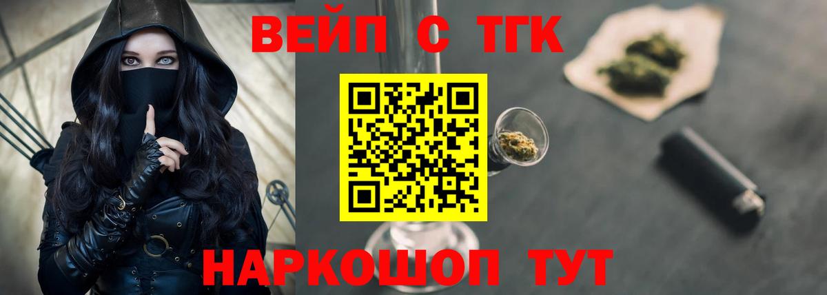 ТГК концентрат Тосно