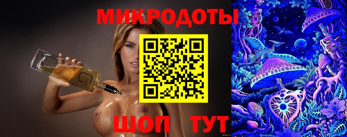 Галлюциногенные грибы прущие грибы Тосно
