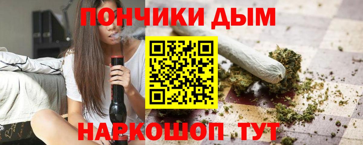 Тосно  Канабис MAZAR  Бошки Шишки VHQ  МАРИХУАНА гибрид  Вход с VPN  Конопля LSD WEED 
